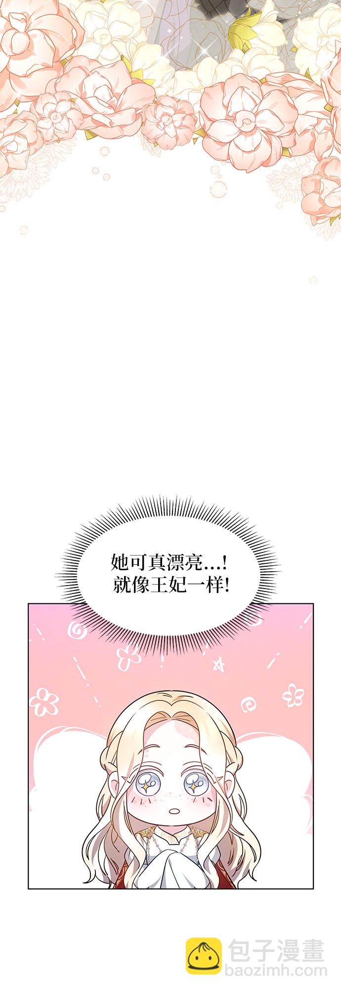 第8话45