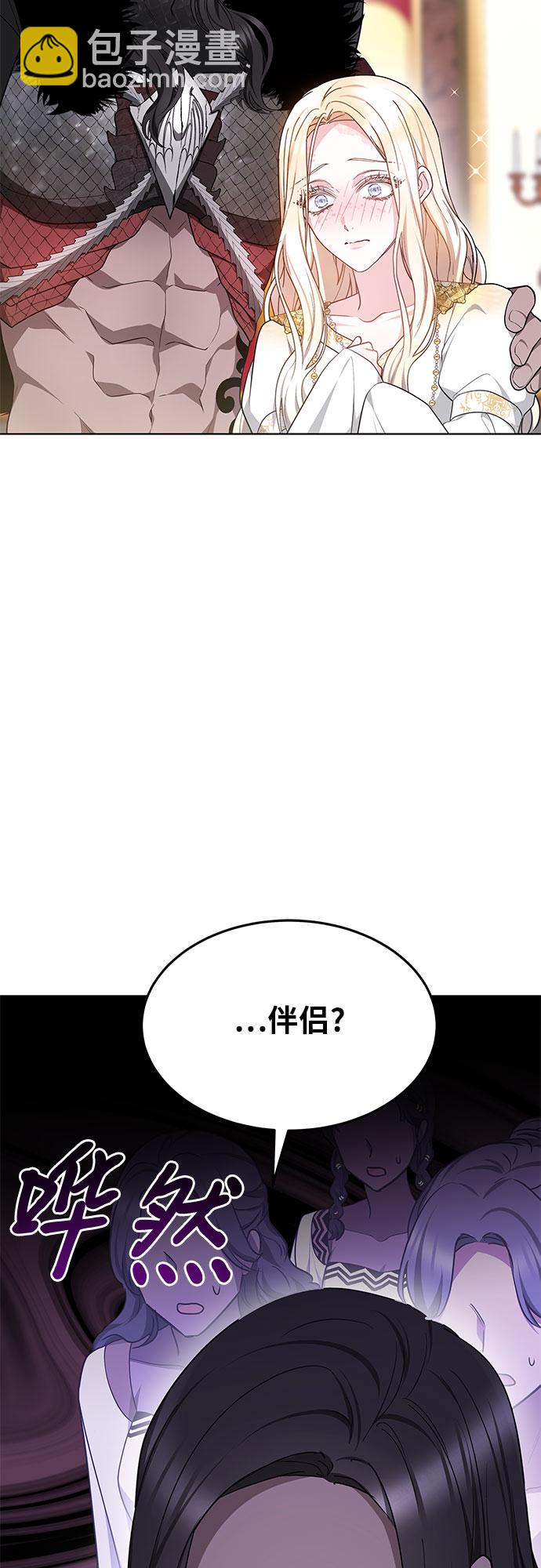 第8话54