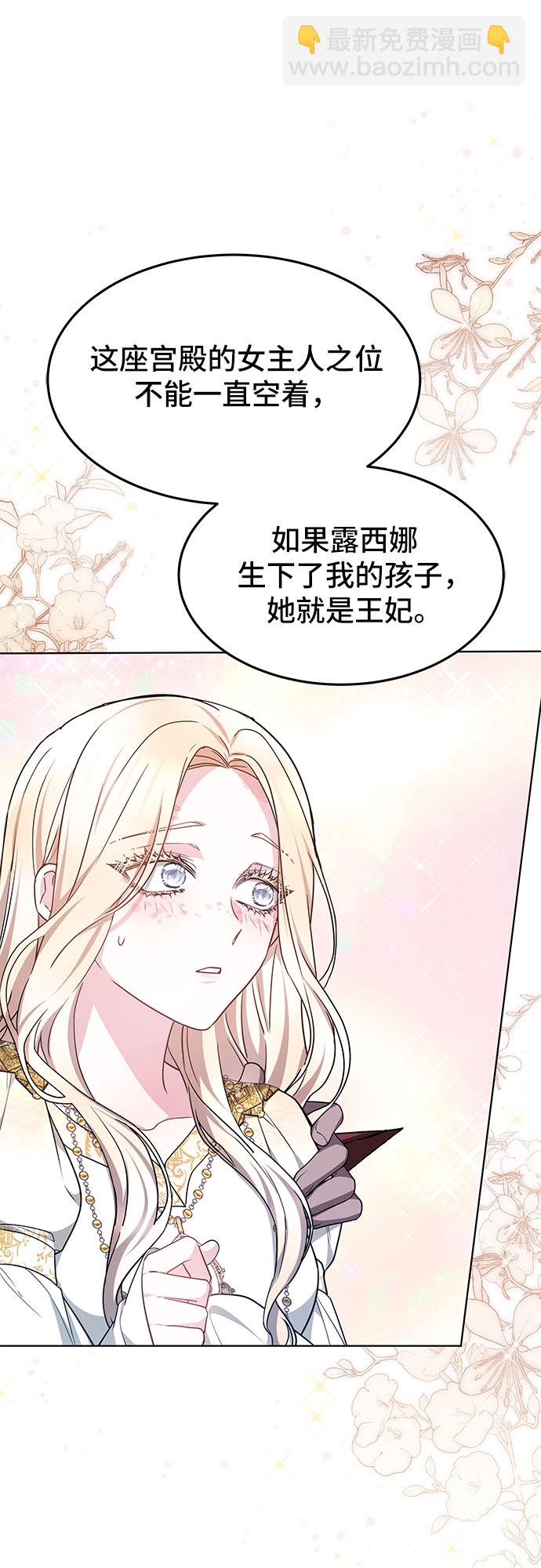 第8话57