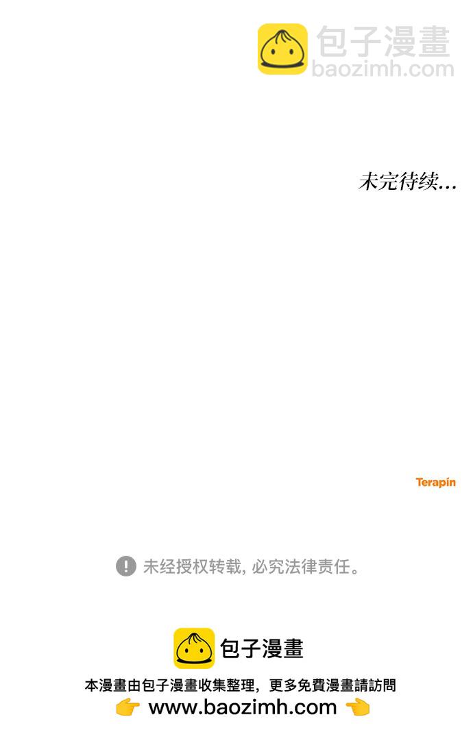 第8话67