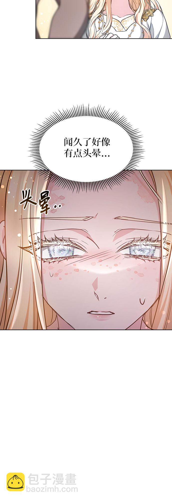 第8话9