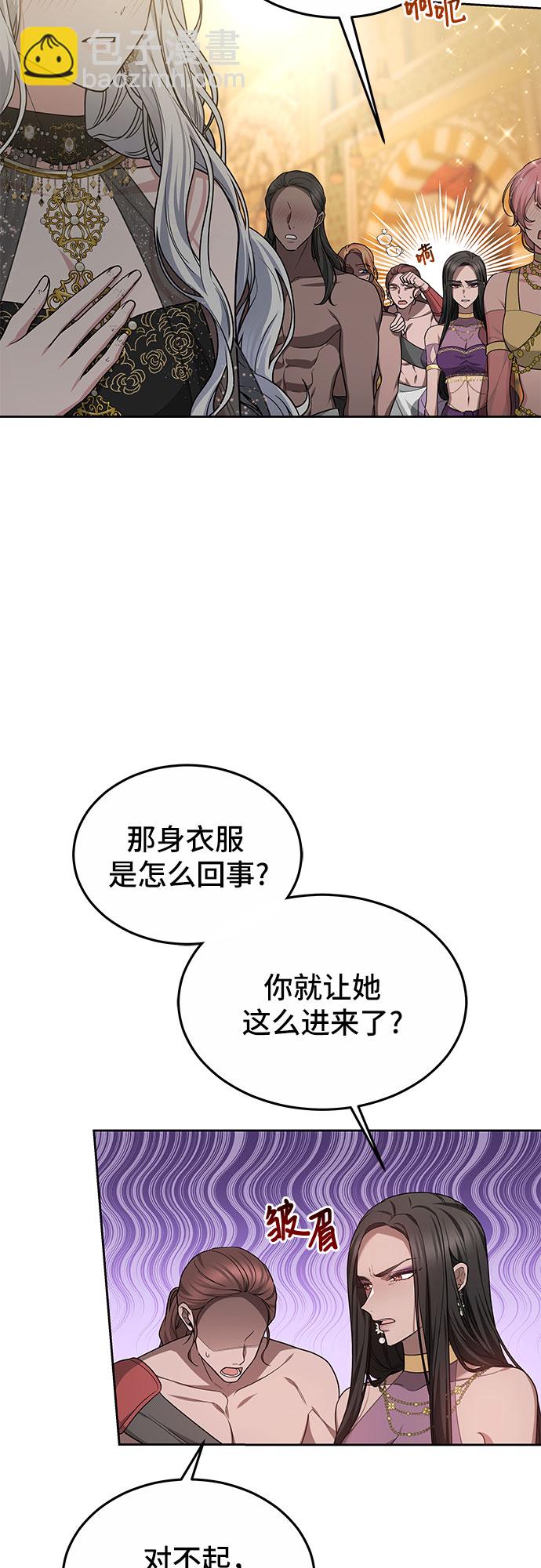第17话10