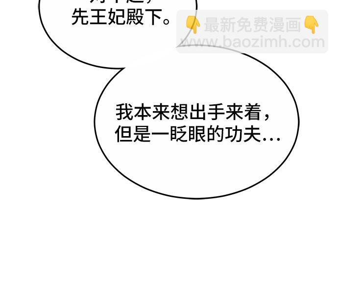 第17话11