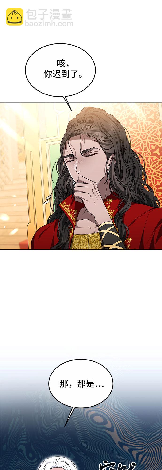 第17话12
