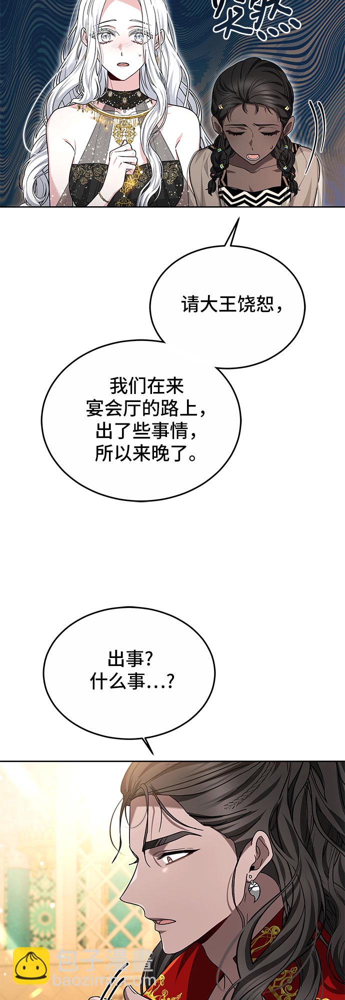 第17话13