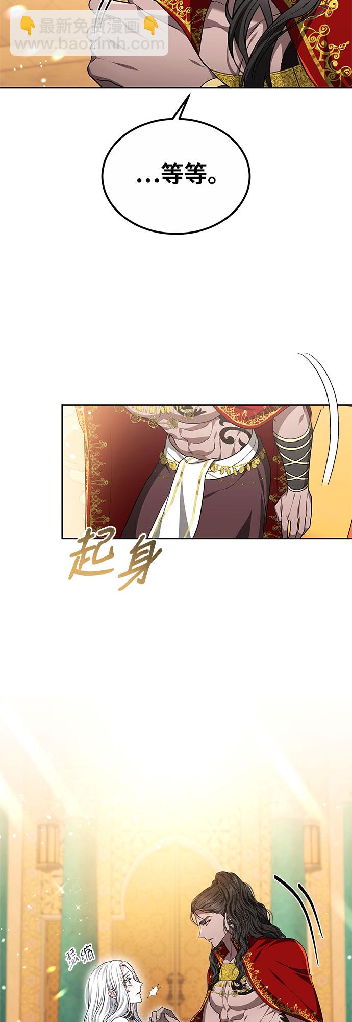 第17话14