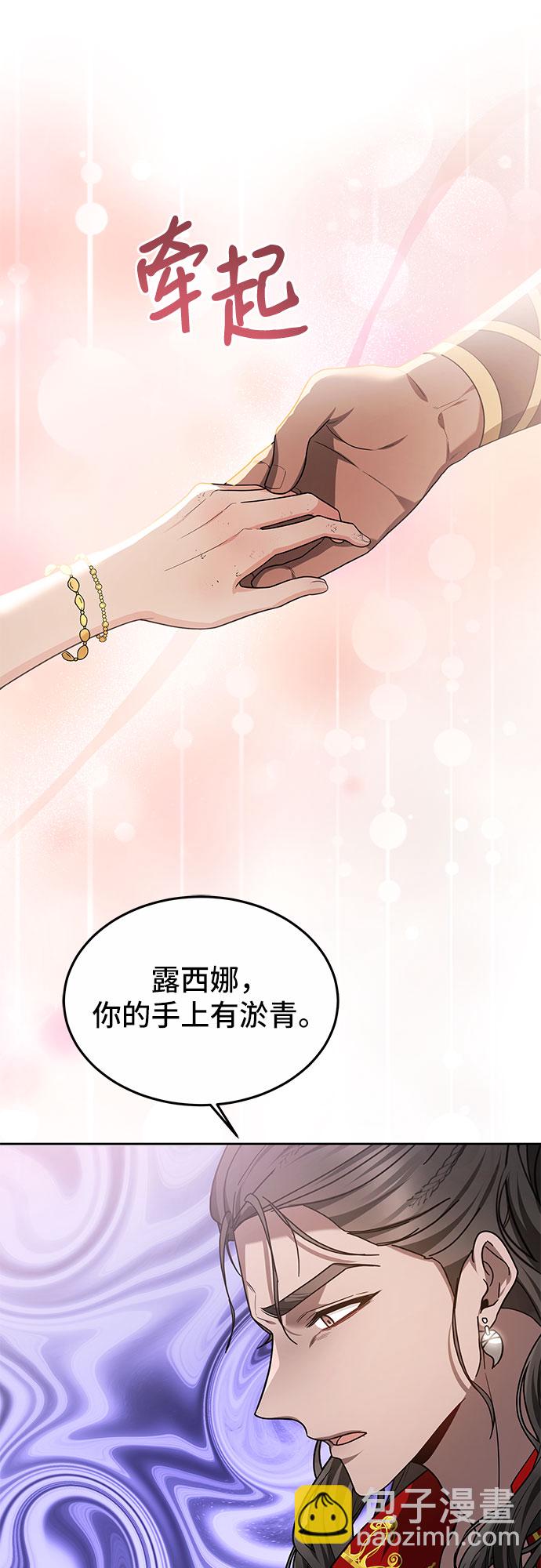 第17话16