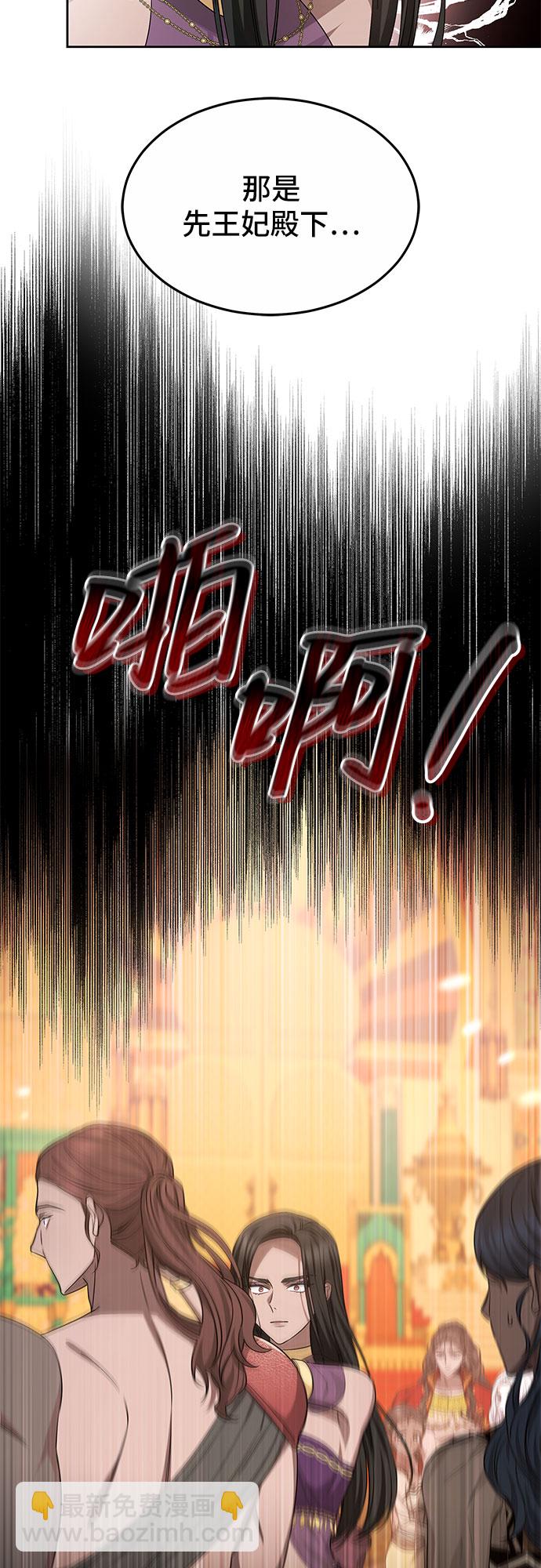 第17话19