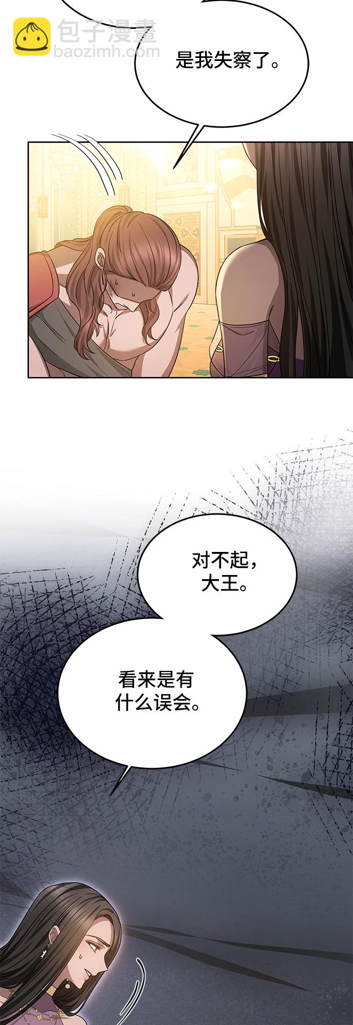 第17话22