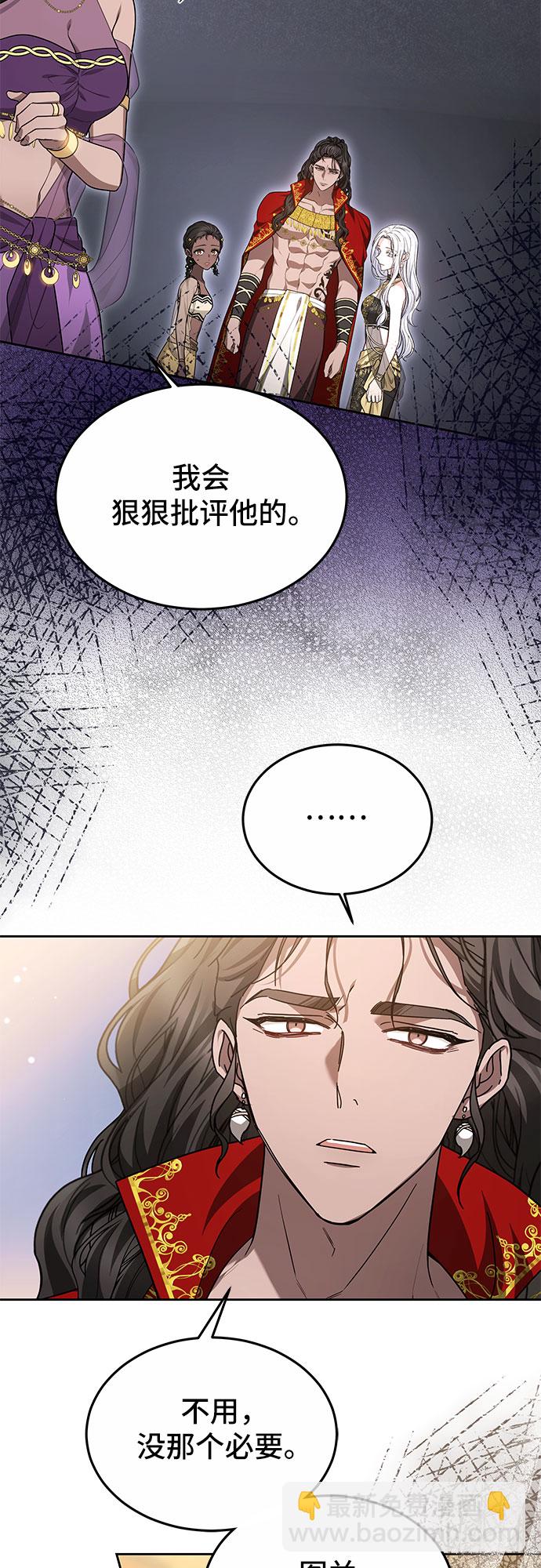 第17话23
