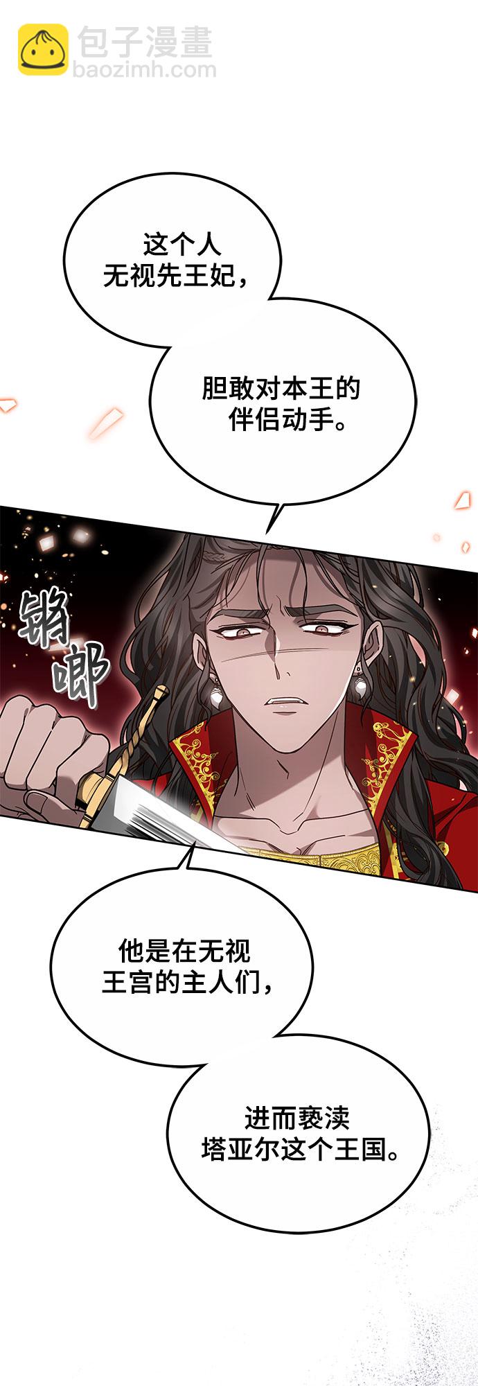 第17话26