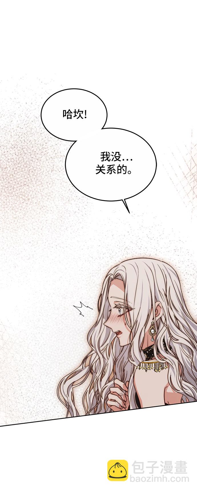 第17话29