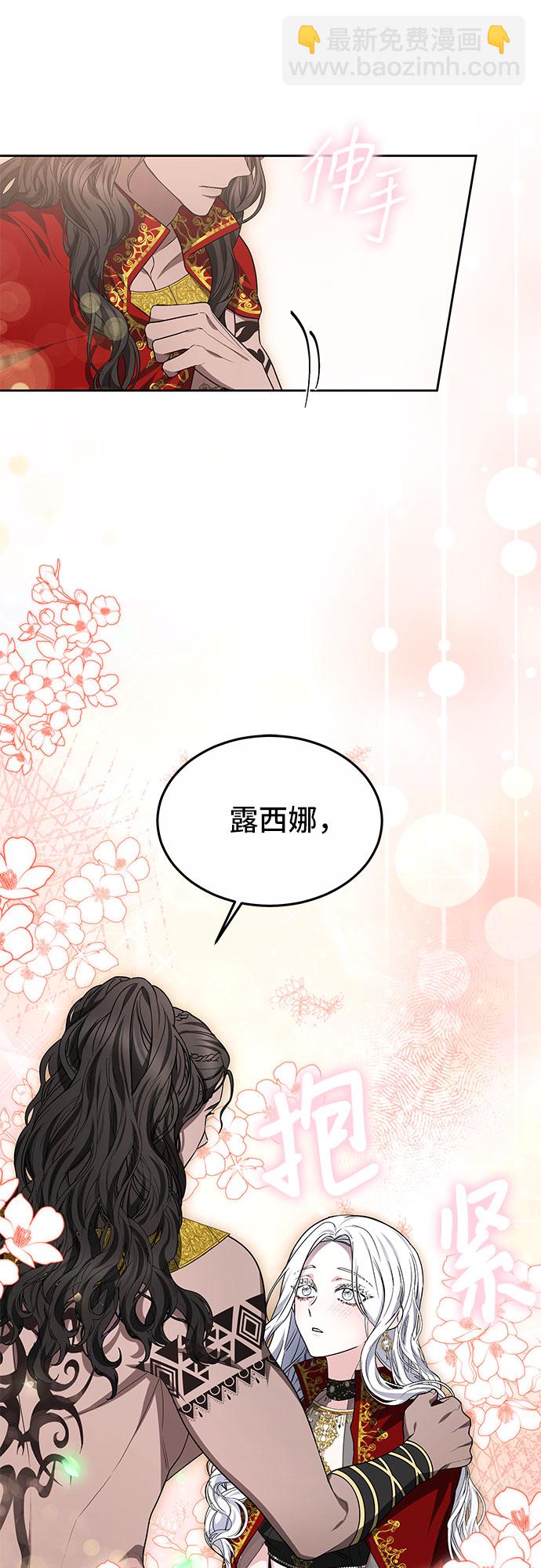第17话30