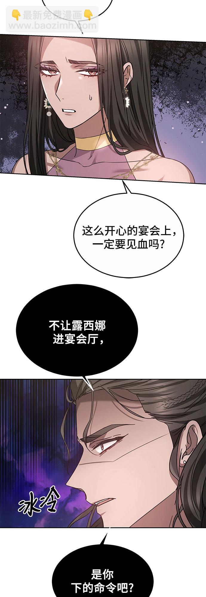 第17话36