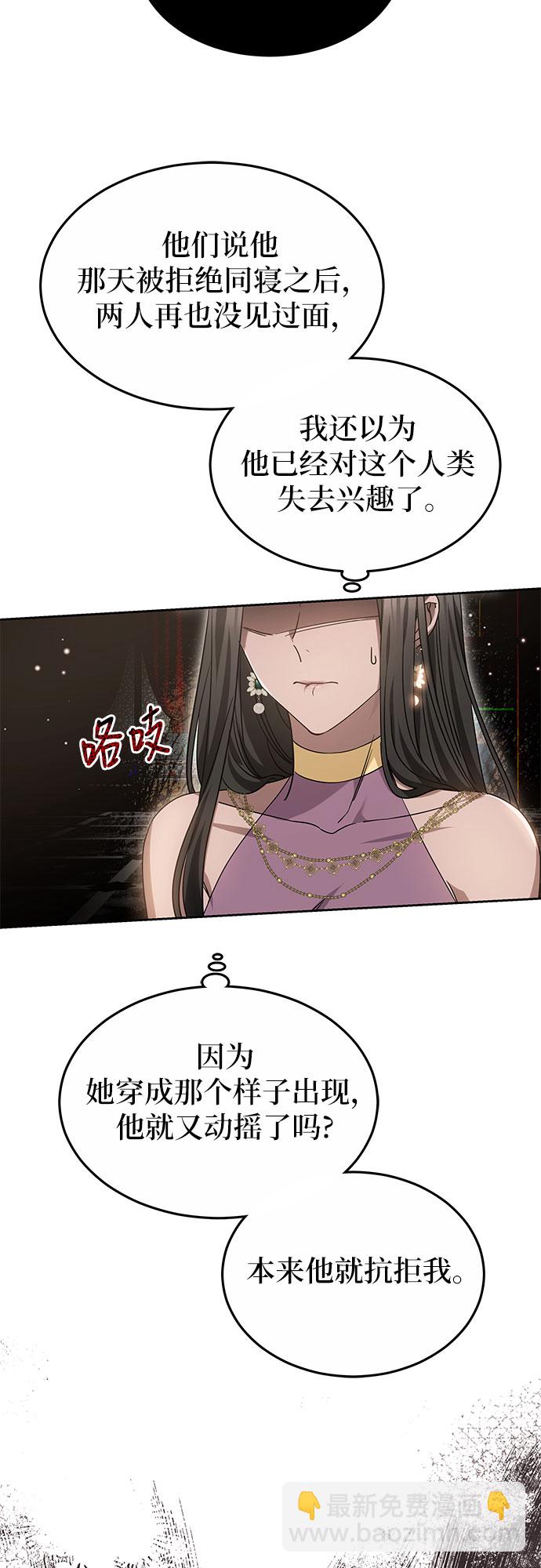 第17话37