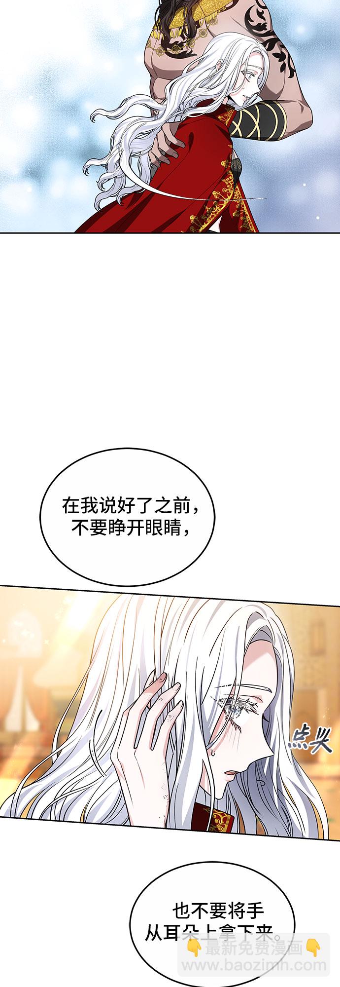 第17话41