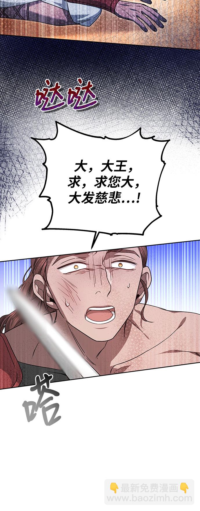 第17话43