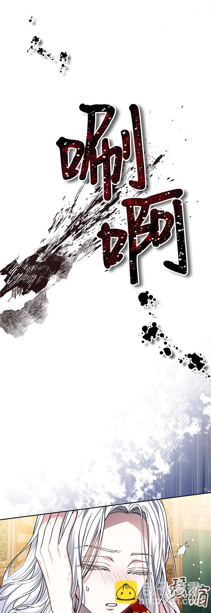 第17话44