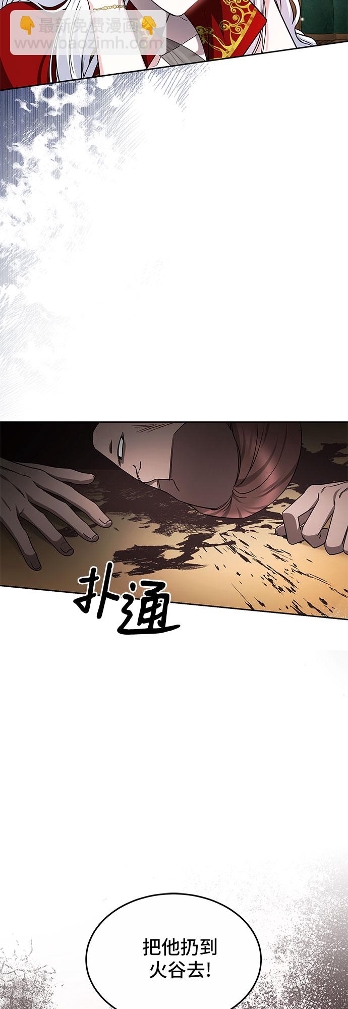 第17话45