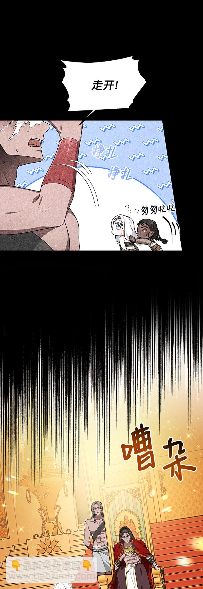 第17话5