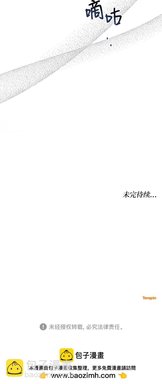 第17话54
