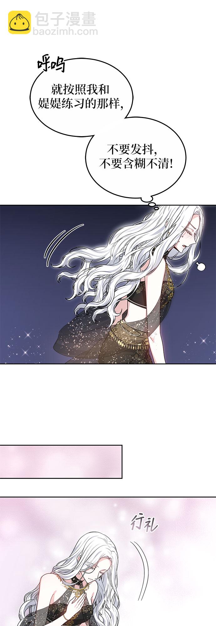 第17话7