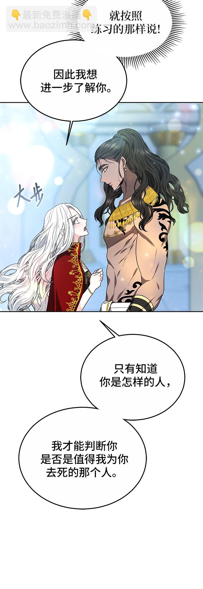 第18话24