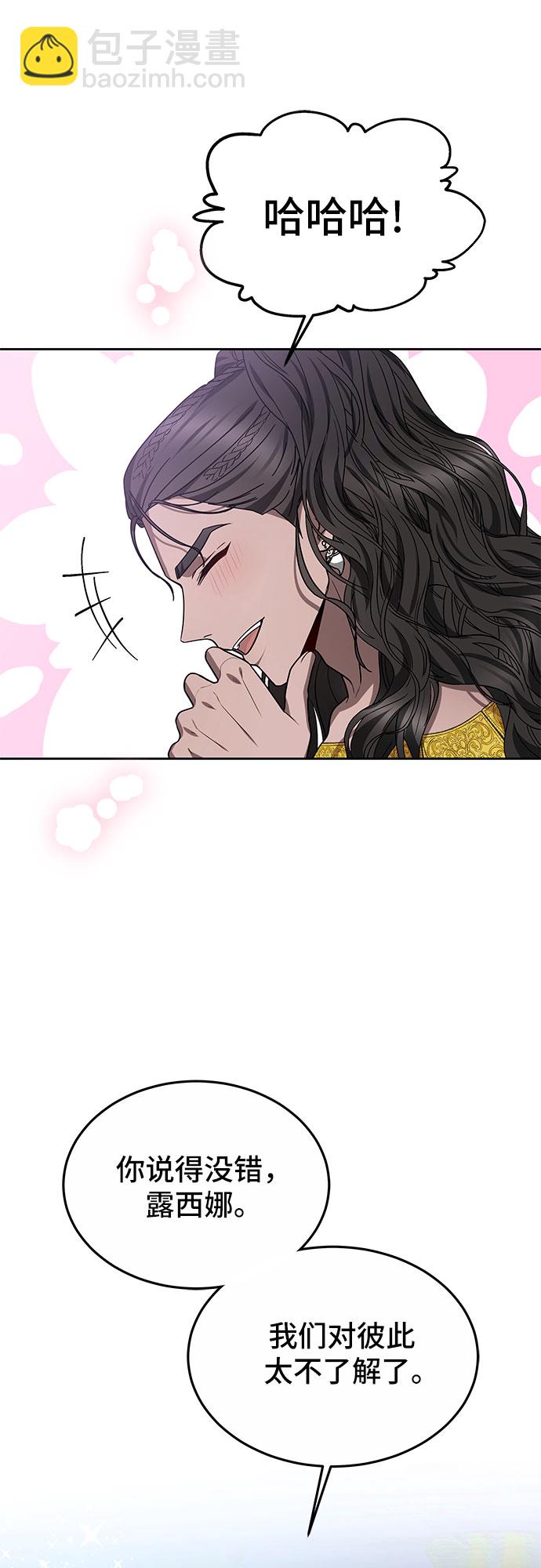 第18话26