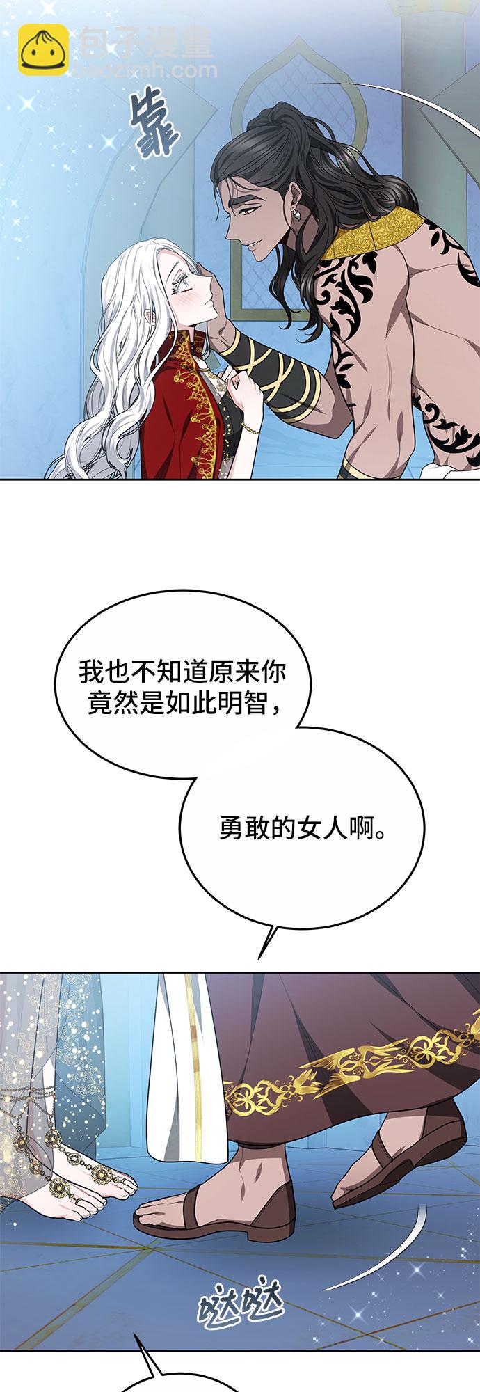 第18话27