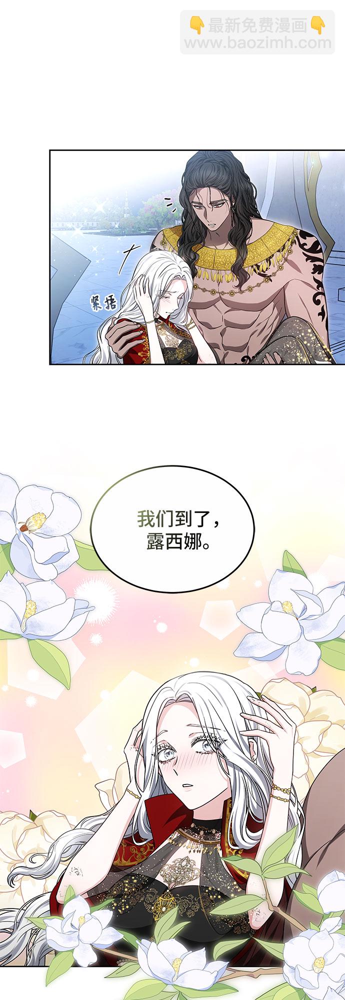 第18话3