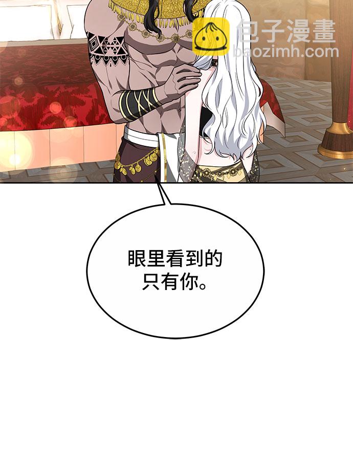第18话30