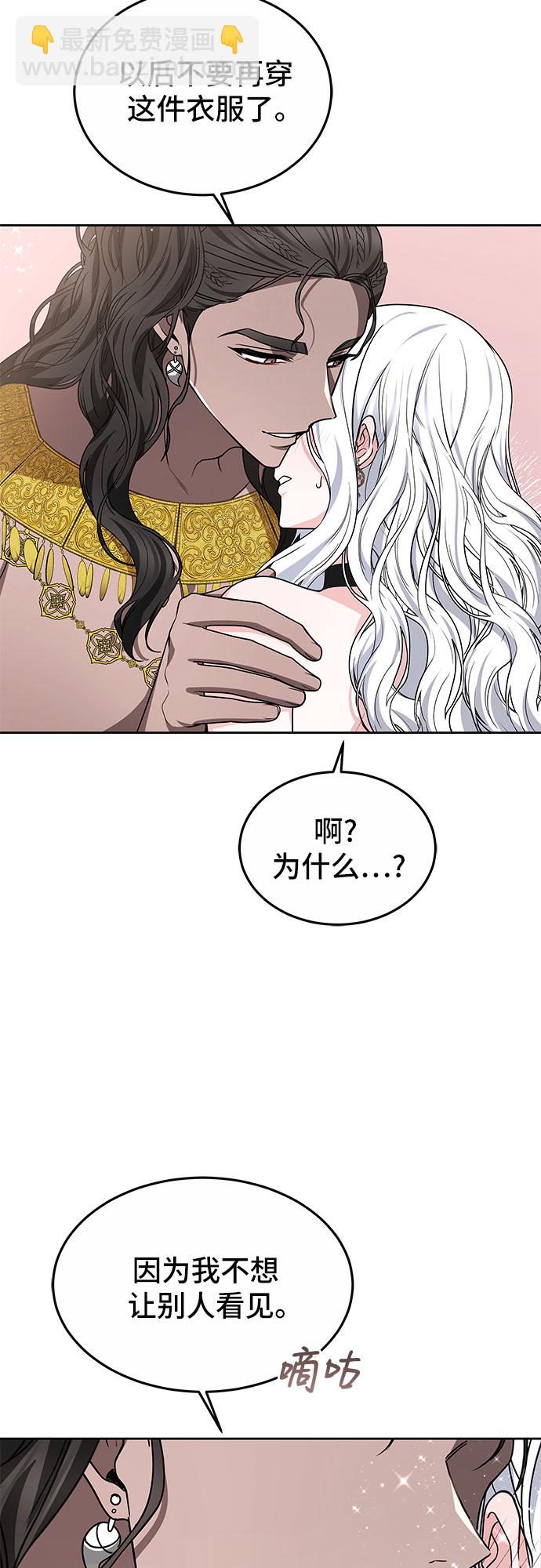 第18话32