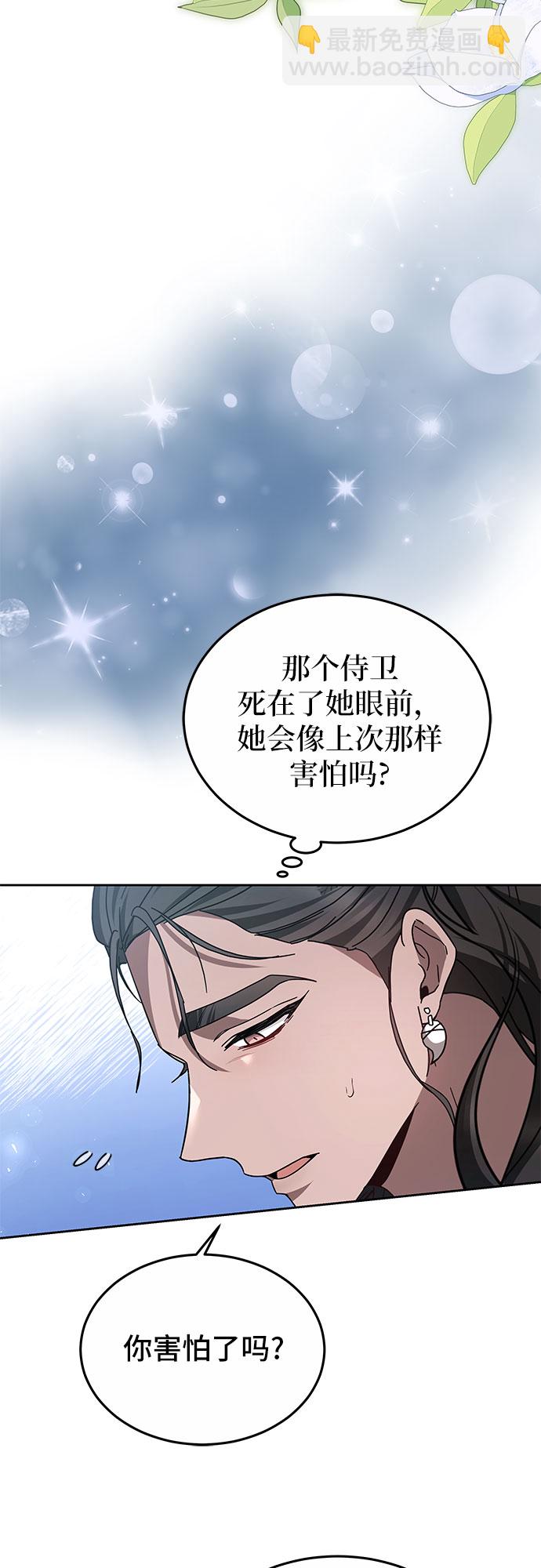 第18话4