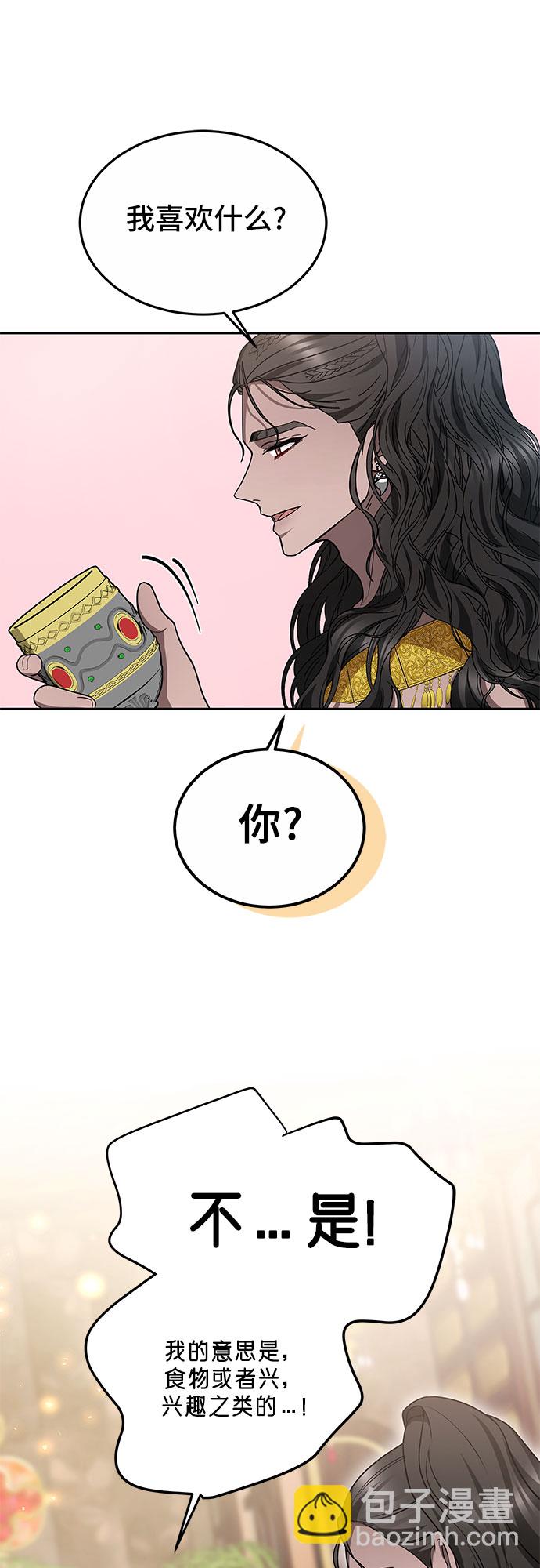 第18话51