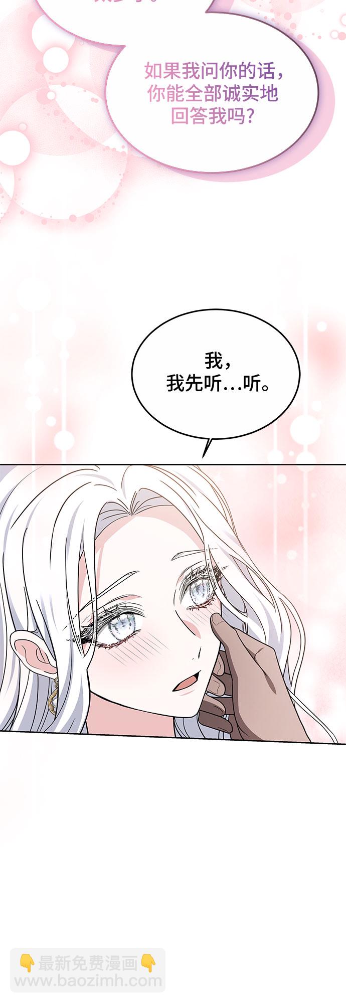 第18话57