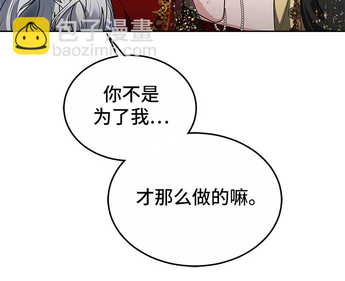 第18话6