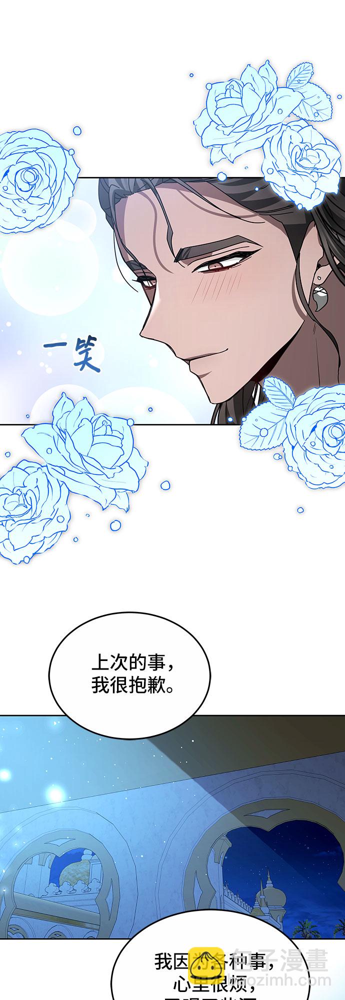 第18话7
