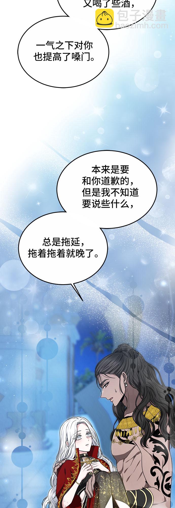 第18话8