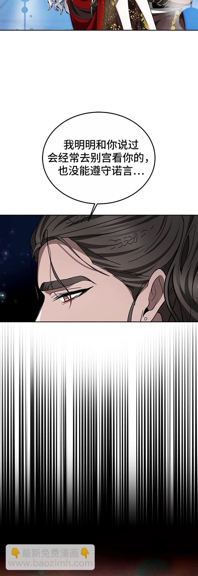 第18话9