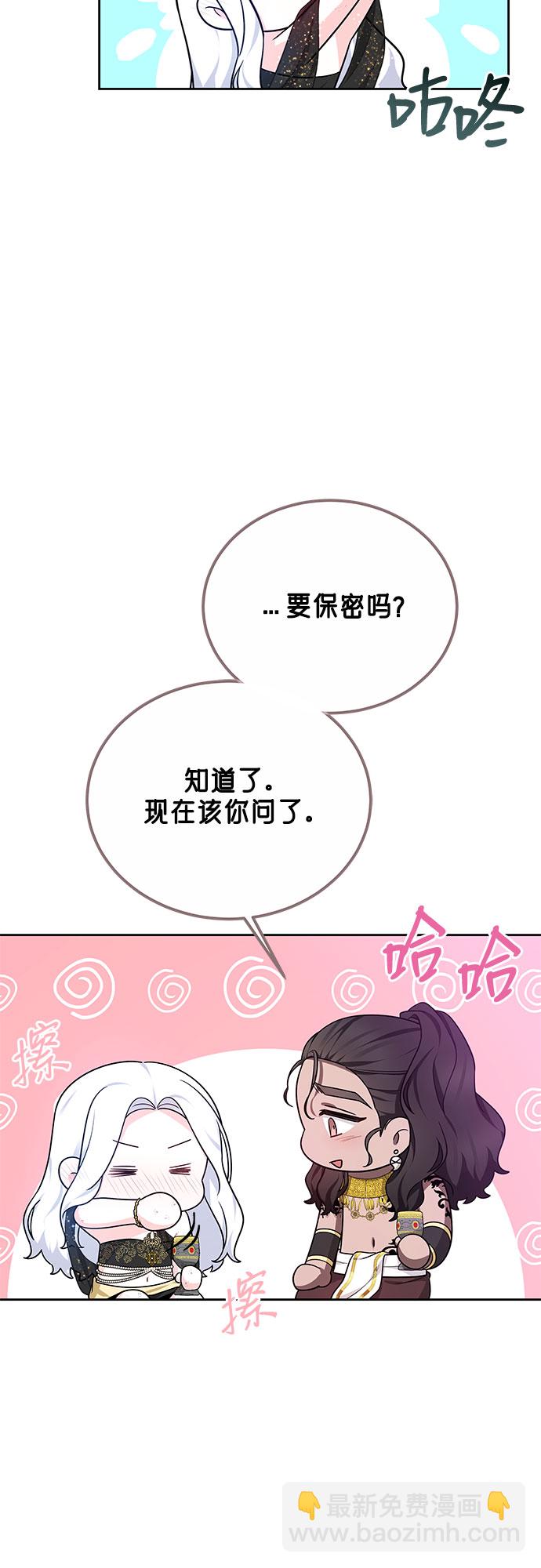 第19话13
