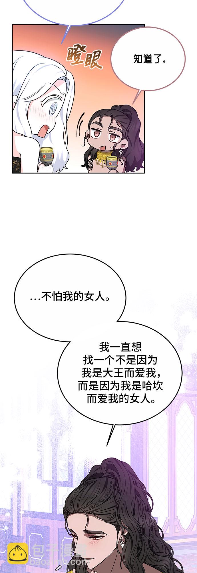 第19话15