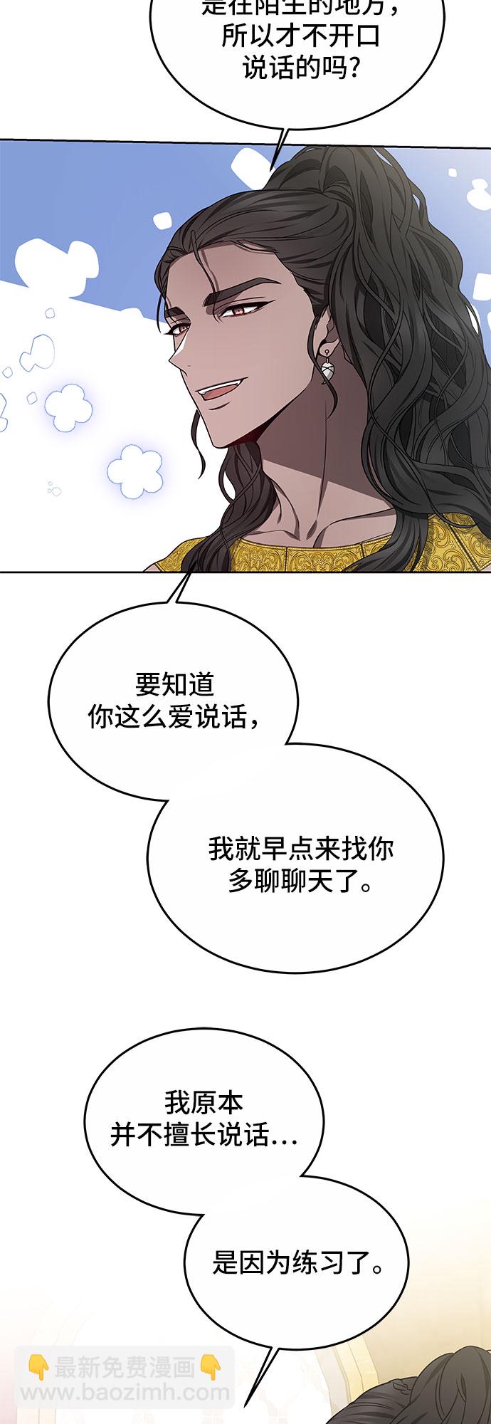 第19话18