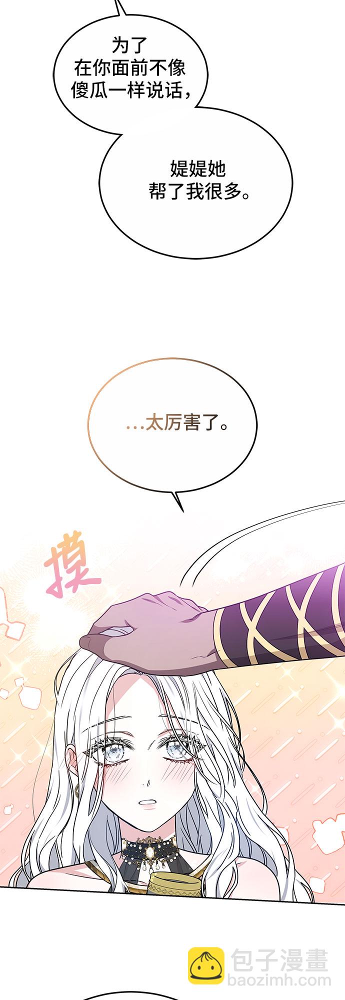 第19话20