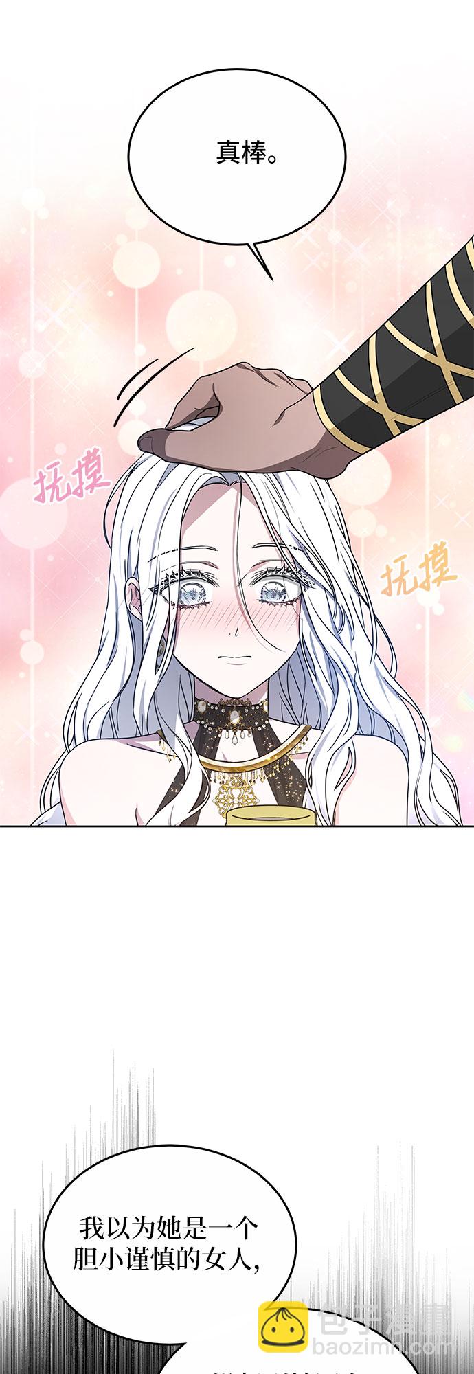 第19话22