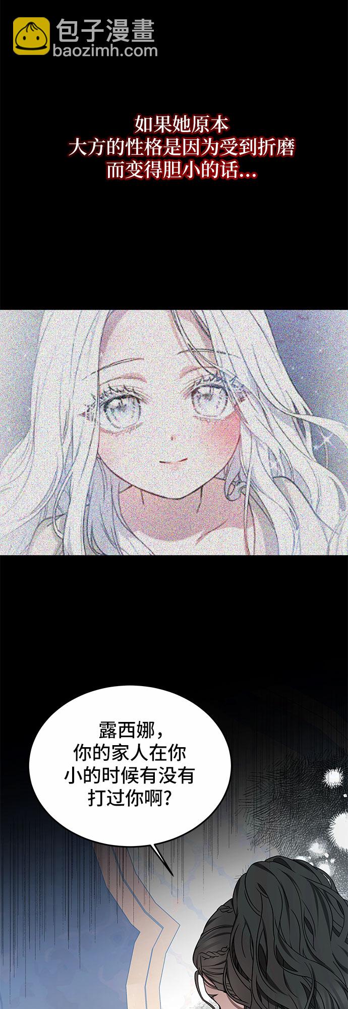 第19话24