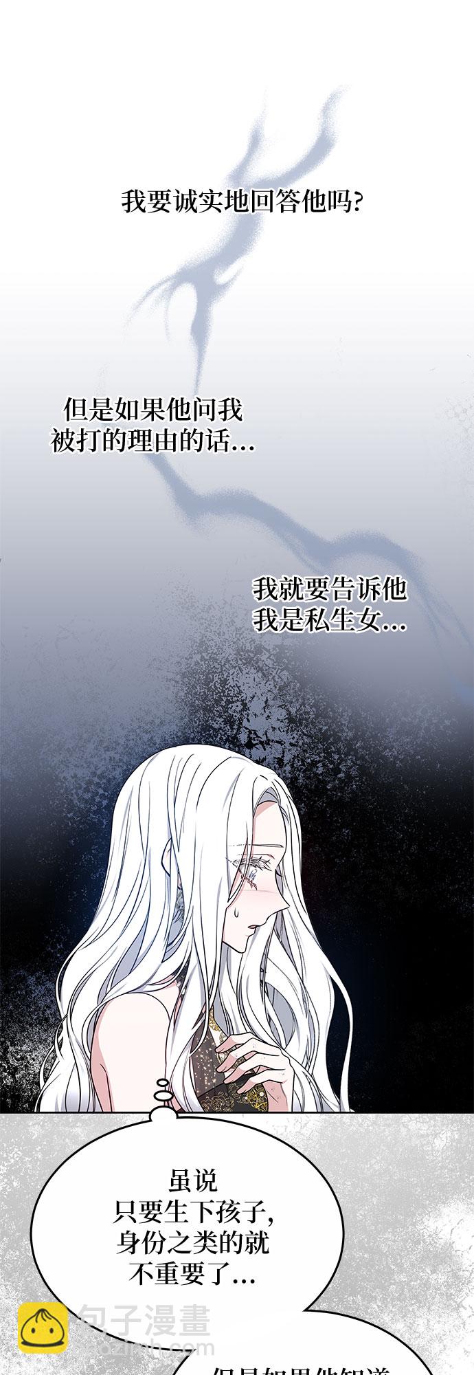 第19话27