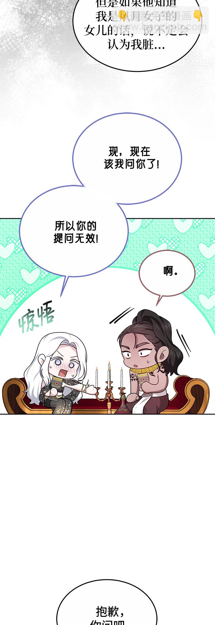 第19话28