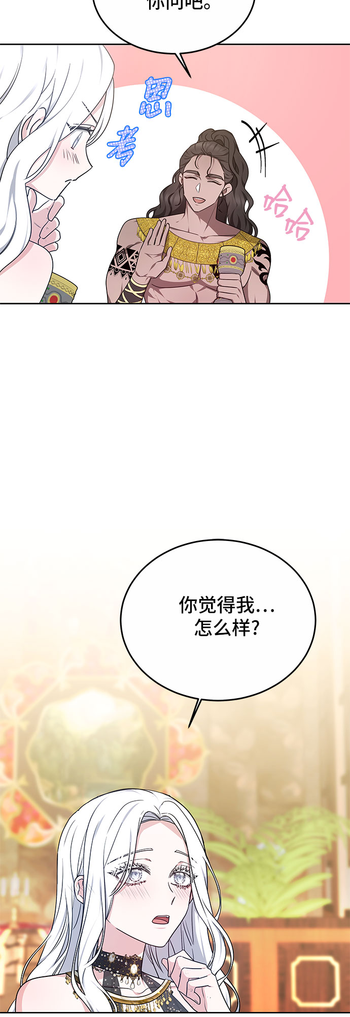 第19话29