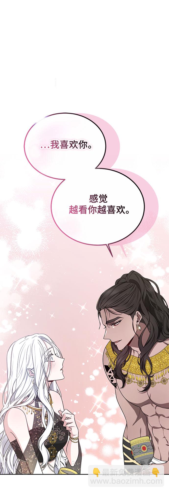 第19话30