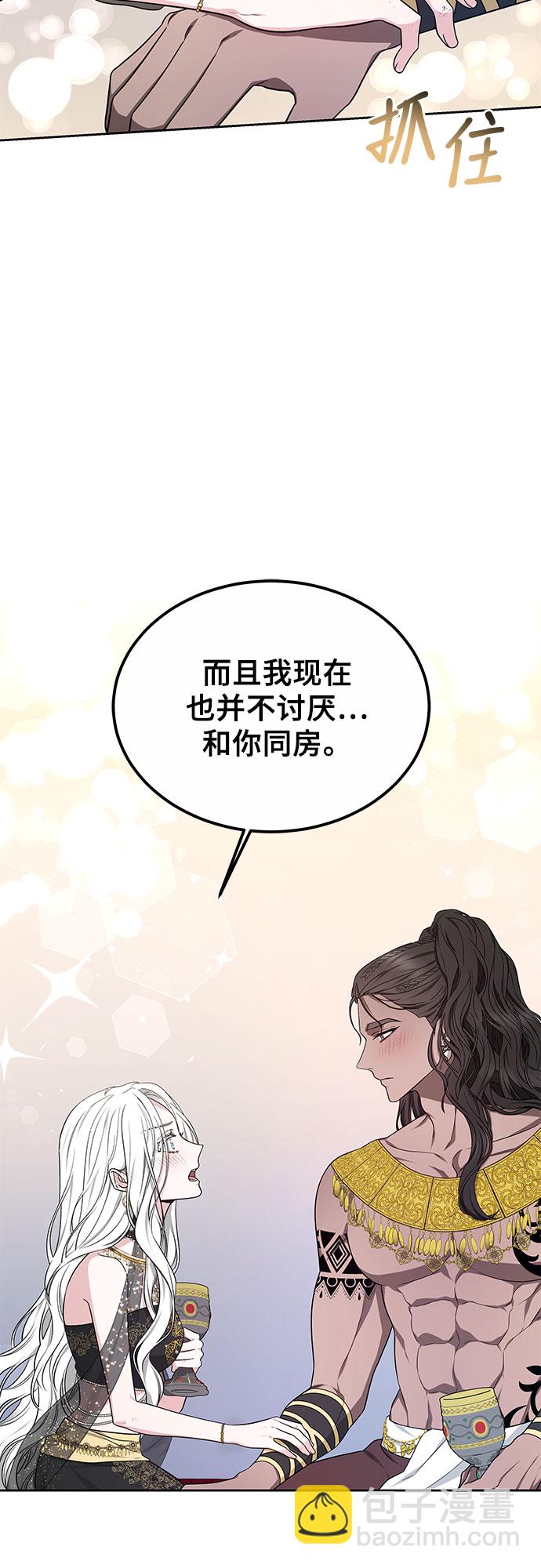 第19话37